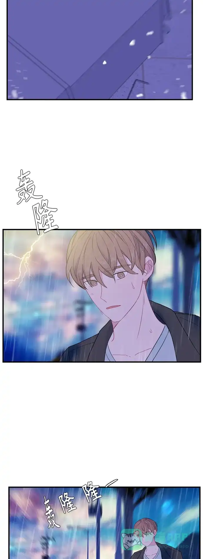 最熟悉的陌生人 [第二季] 第48话 第24页