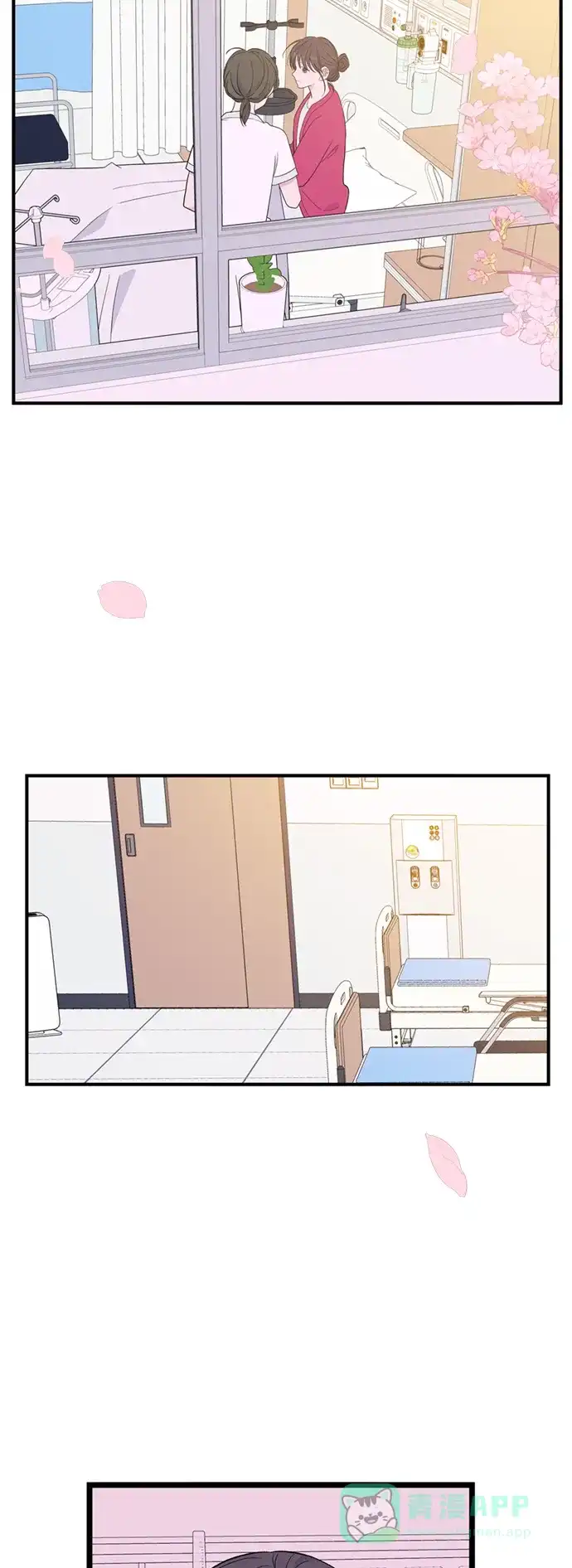 最熟悉的陌生人 [第二季] 第50话 第5页