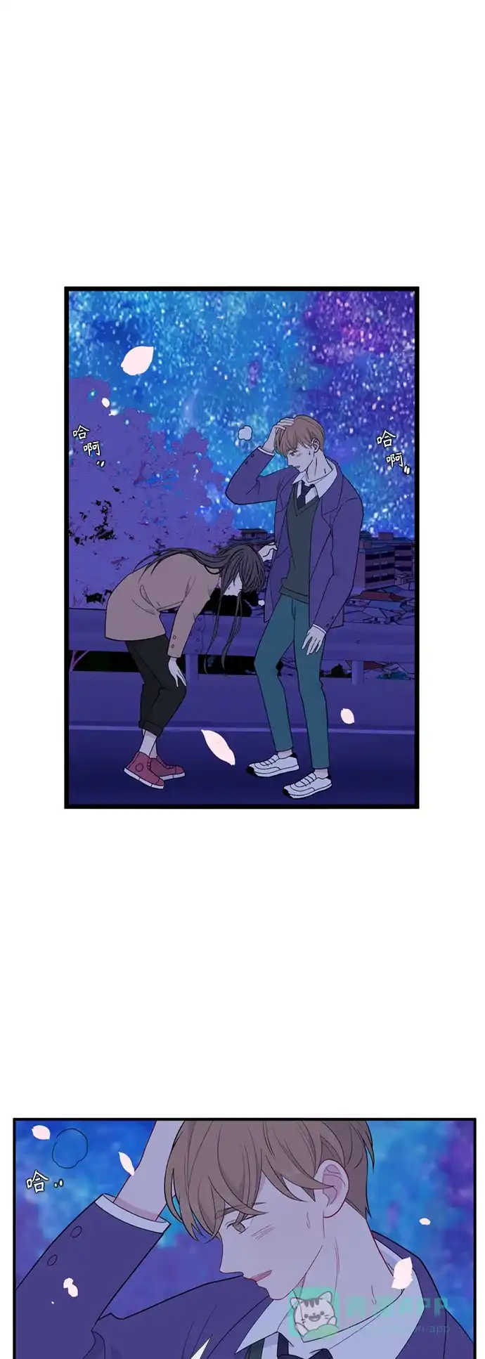 最熟悉的陌生人 [第二季] 第51话 第30页