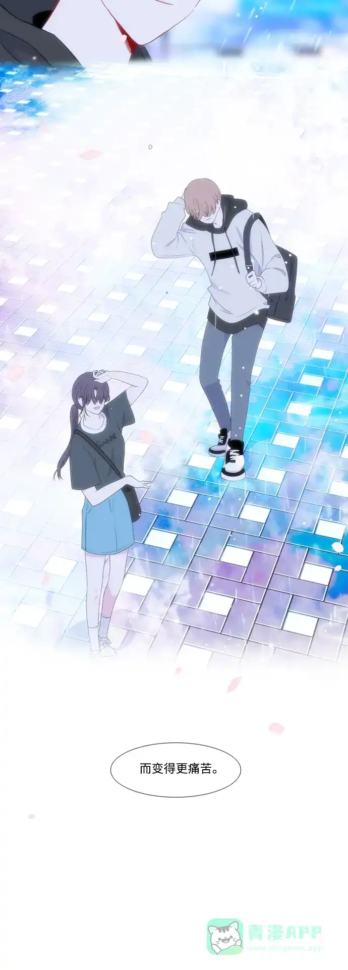 最熟悉的陌生人 [第二季] 第51话 第40页