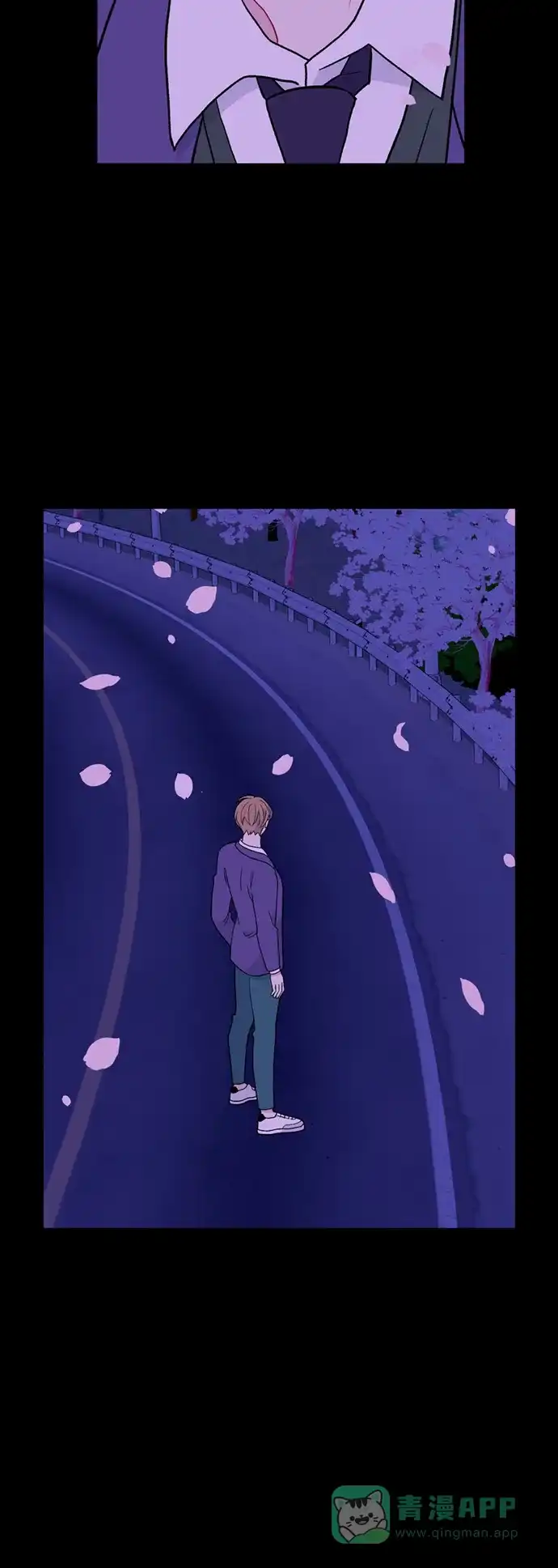 最熟悉的陌生人 [第二季] 第53话（最终话） 第18页