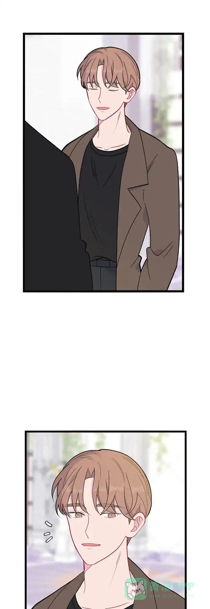 最熟悉的陌生人 [第二季] 第53话（最终话） 第3页