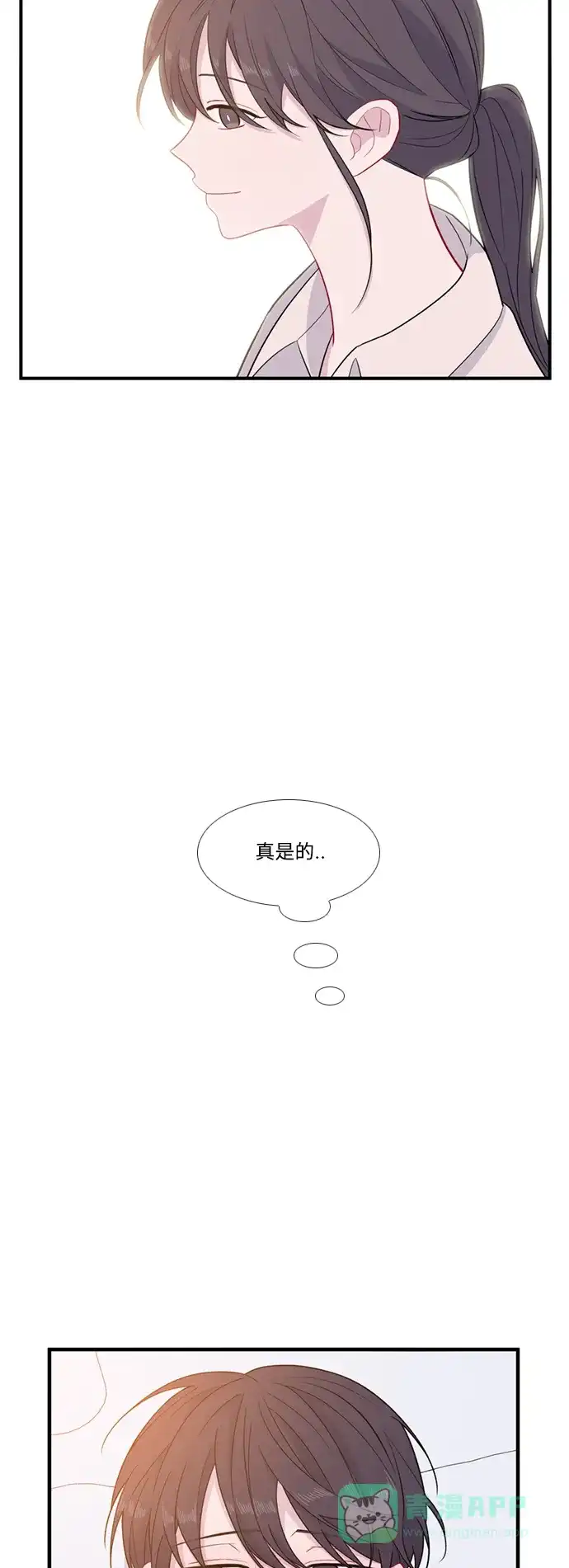 最熟悉的陌生人 特别篇3 第41页