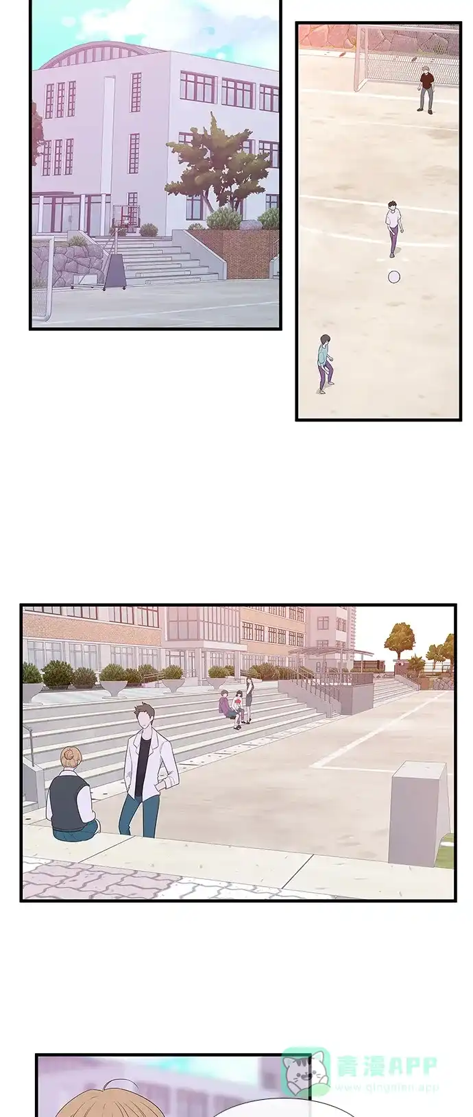 最熟悉的陌生人 第11话 第11页