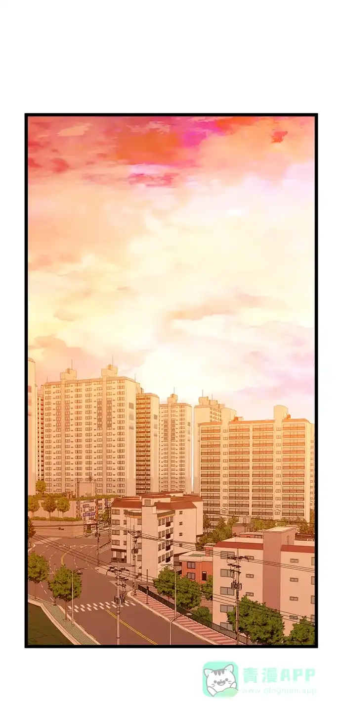 最熟悉的陌生人 第13话 第1页