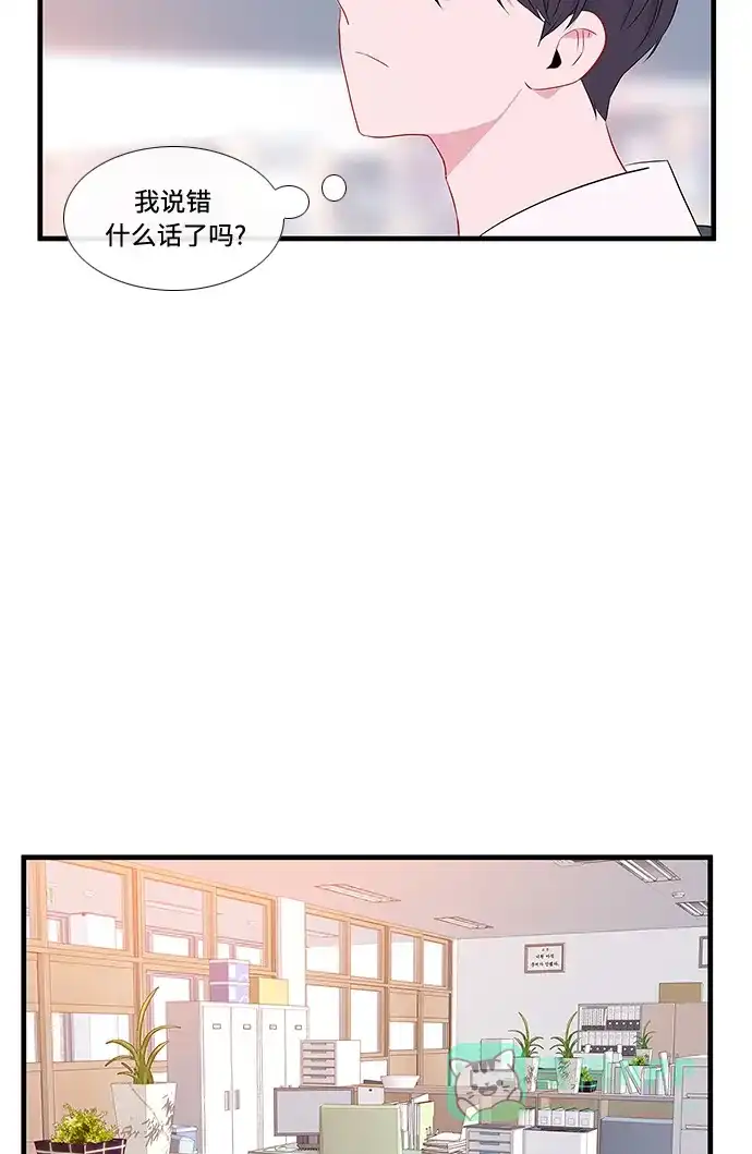 最熟悉的陌生人 第13话 第12页