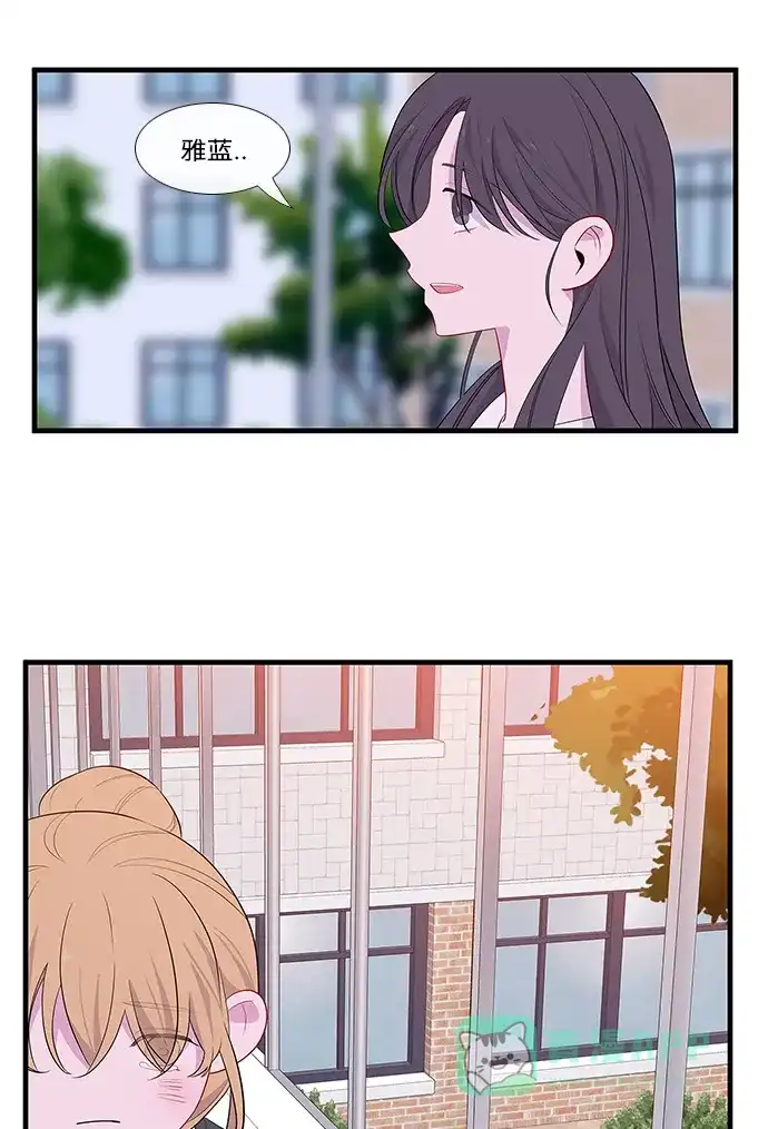 最熟悉的陌生人 第13话 第43页