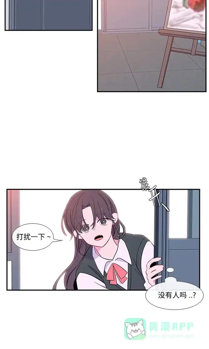 最熟悉的陌生人 第16话 第30页