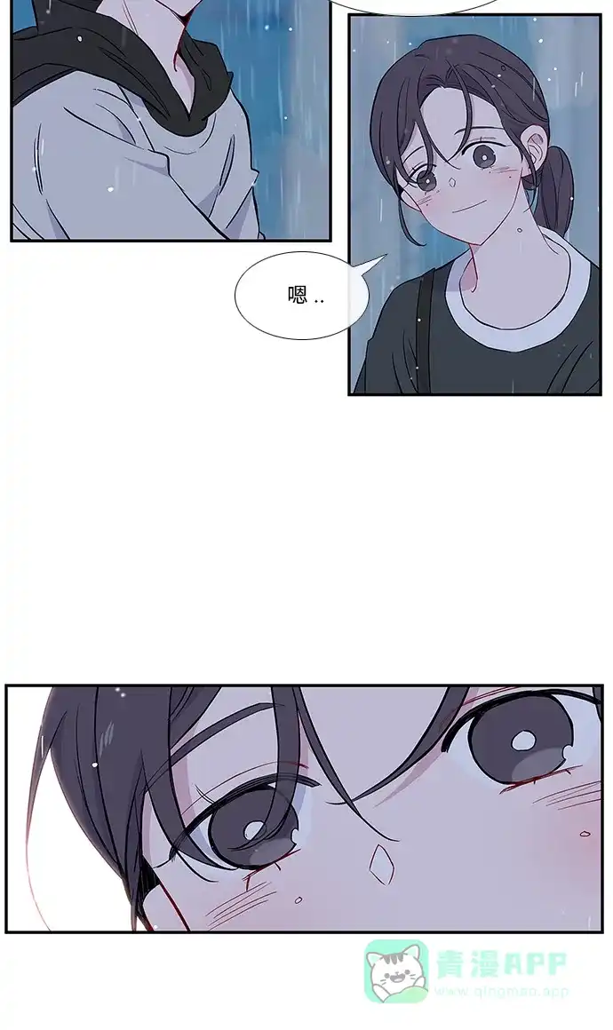 最熟悉的陌生人 第16话 第4页