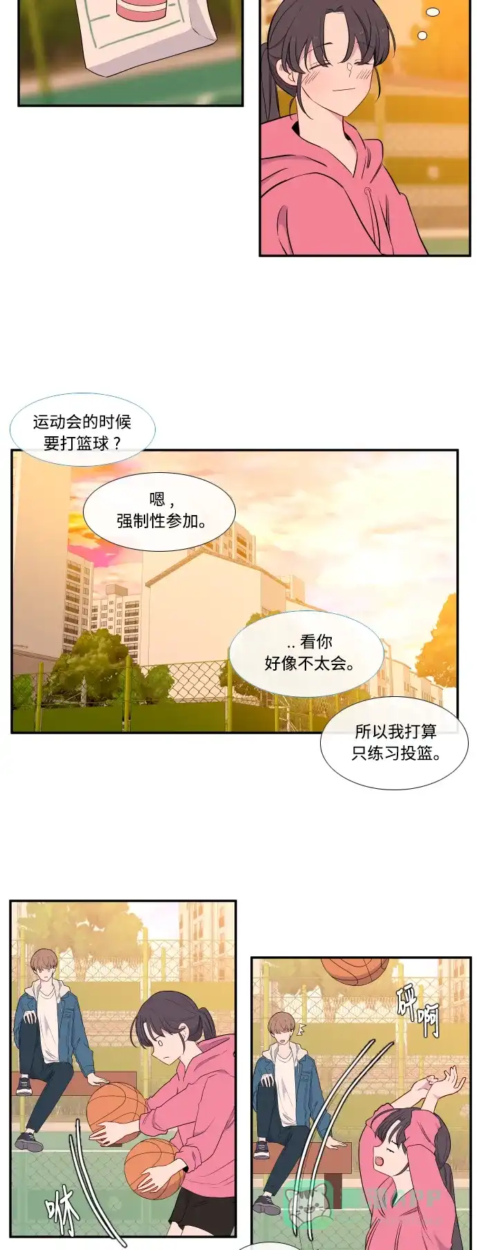 最熟悉的陌生人 第17话 第22页