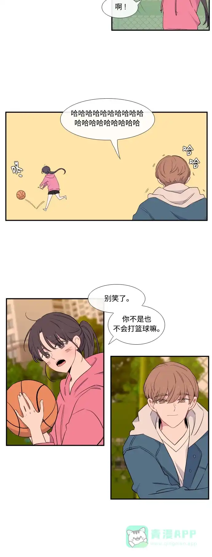 最熟悉的陌生人 第17话 第23页