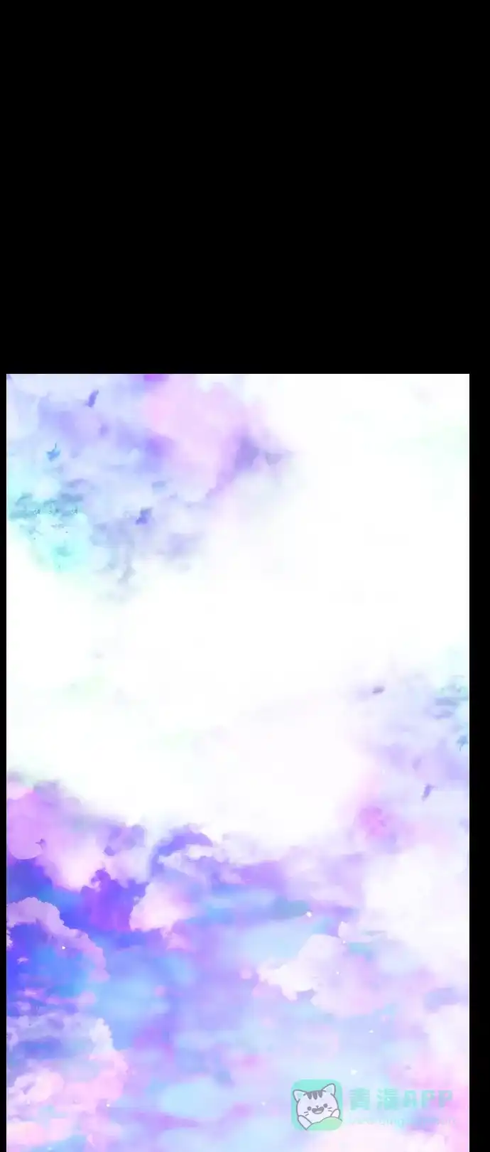 最熟悉的陌生人 第1话 第1页