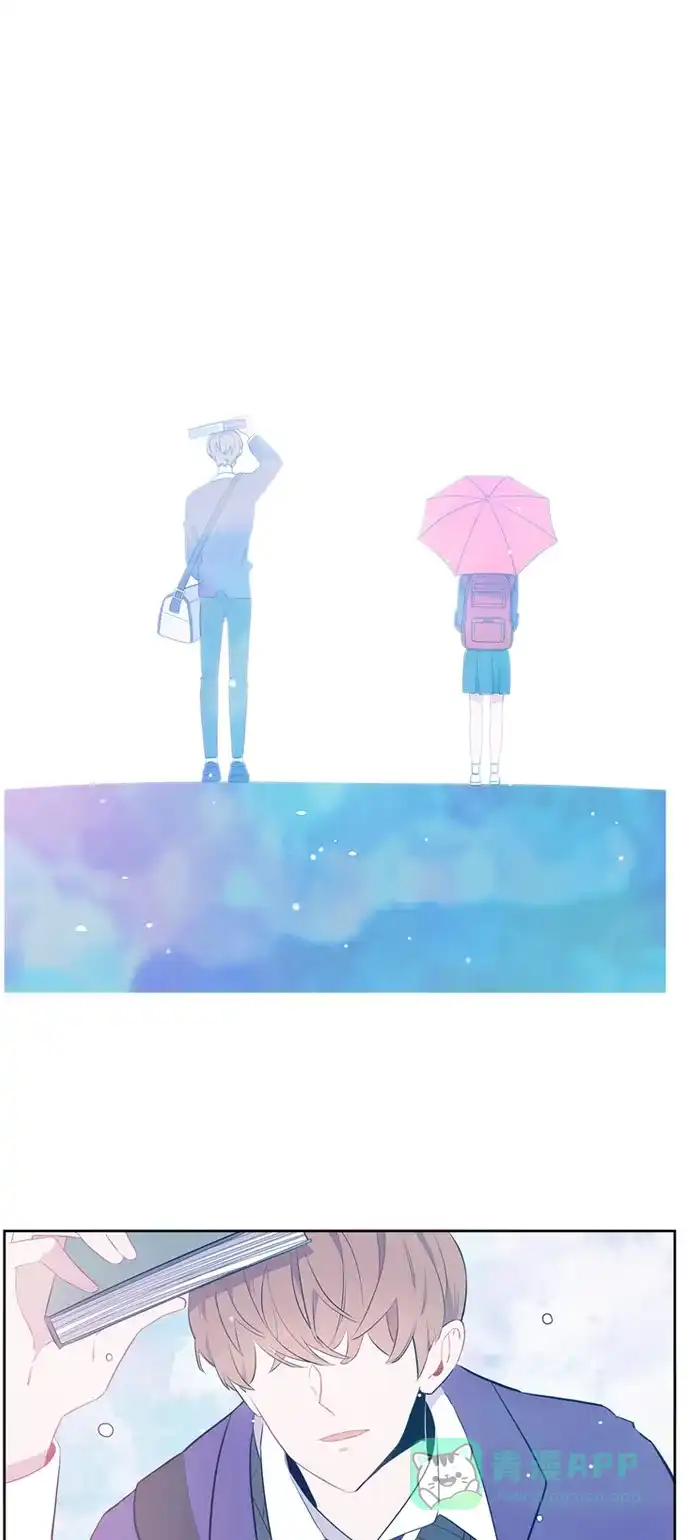最熟悉的陌生人 第1话 第21页