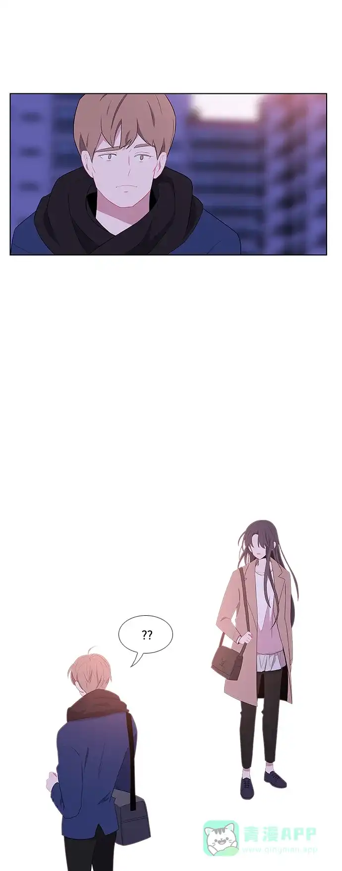 最熟悉的陌生人 第1话 第43页