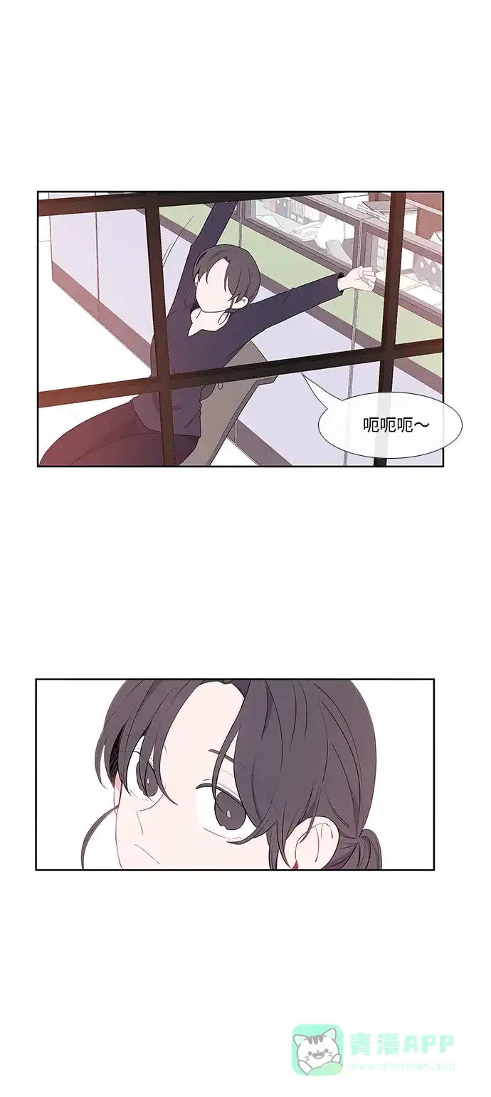 最熟悉的陌生人 第1话 第19页