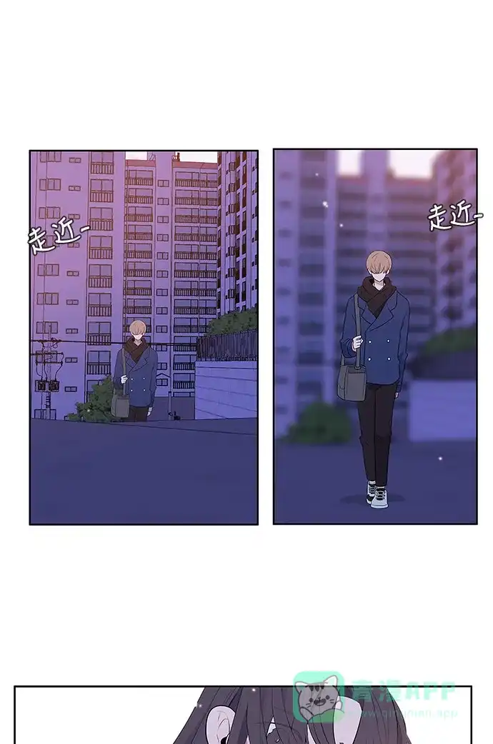最熟悉的陌生人 第1话 第40页