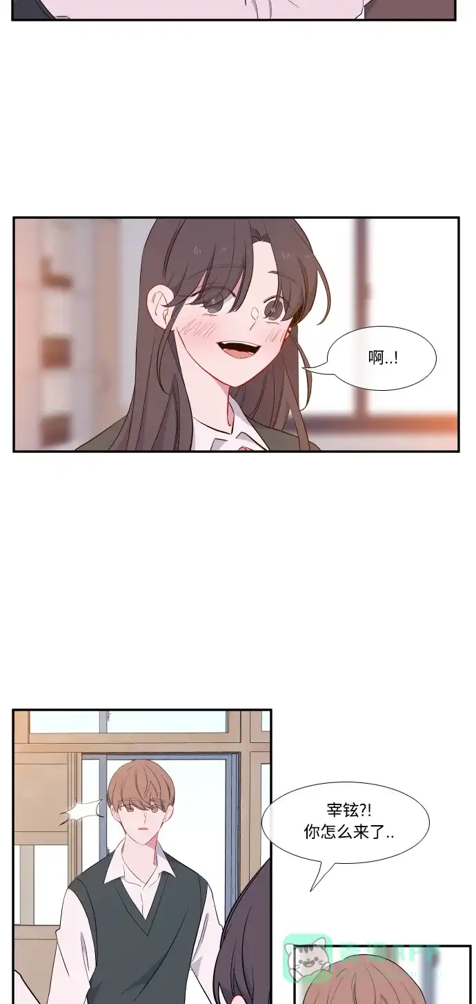 最熟悉的陌生人 第19话 第18页