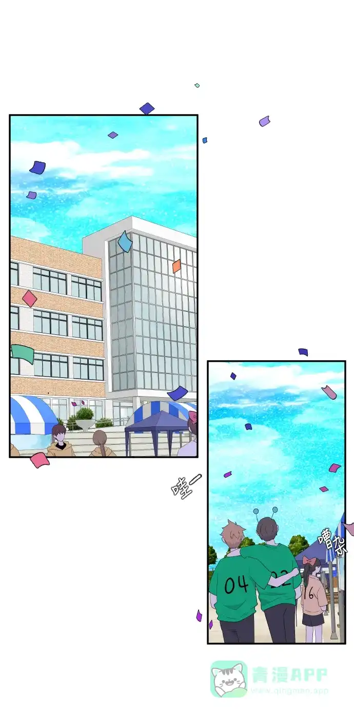 最熟悉的陌生人 第19话 第26页