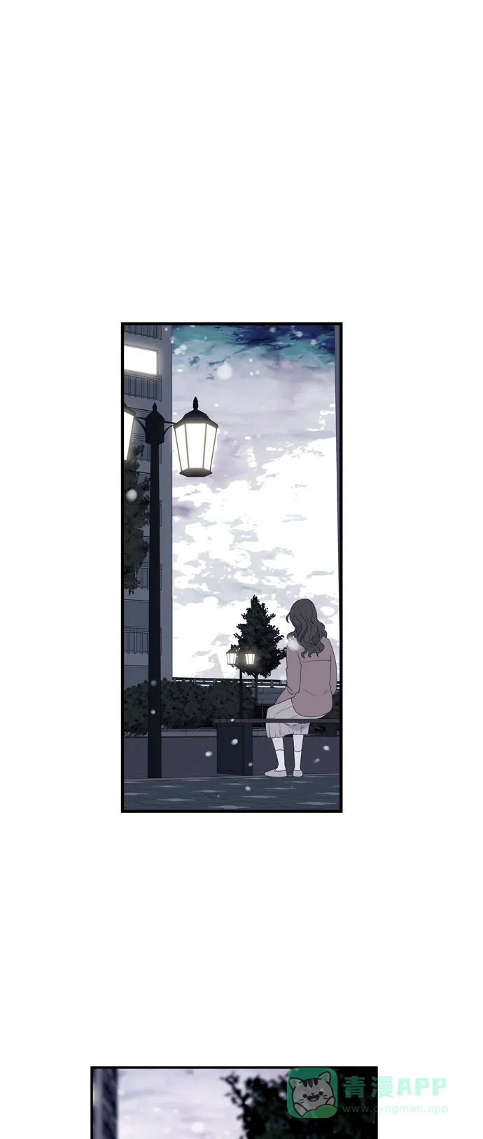 最熟悉的陌生人 第21话 第5页