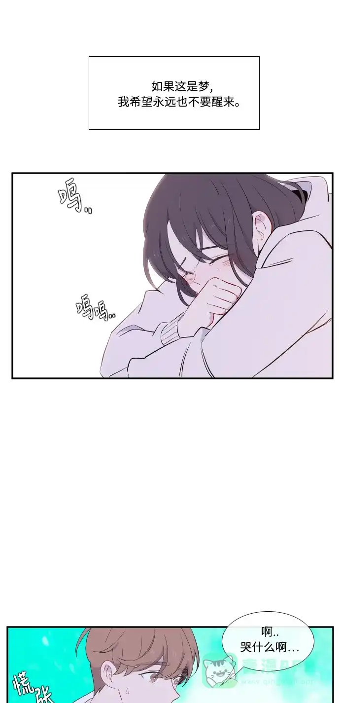 最熟悉的陌生人 第21话 第27页