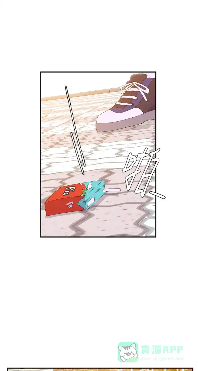 最熟悉的陌生人 第23话 第34页
