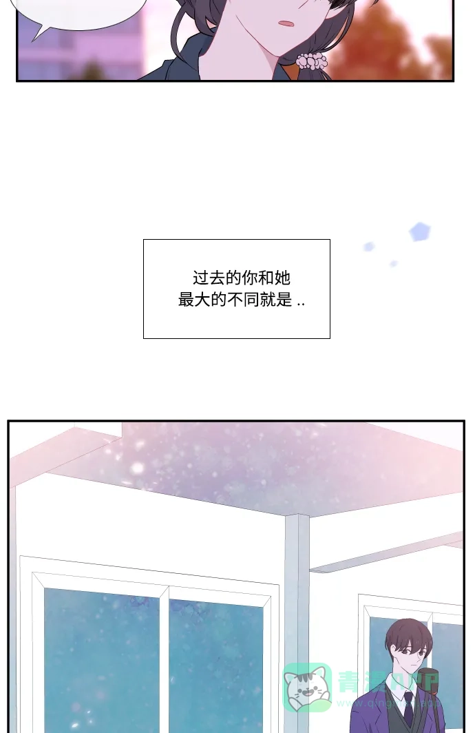 最熟悉的陌生人 第25话 第31页