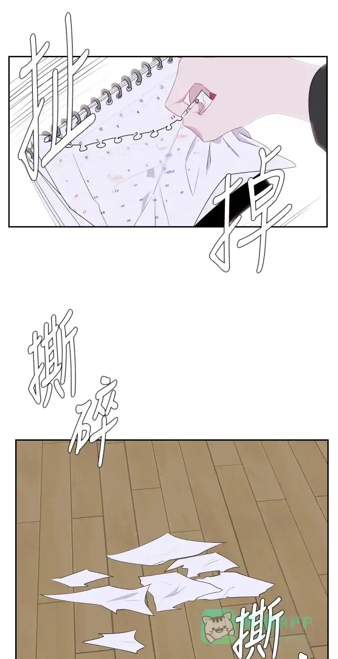 最熟悉的陌生人 第26话 第36页