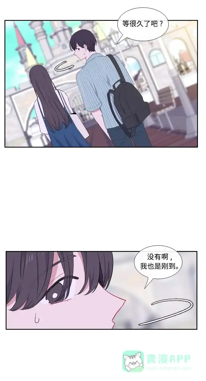 最熟悉的陌生人 第26话 第44页