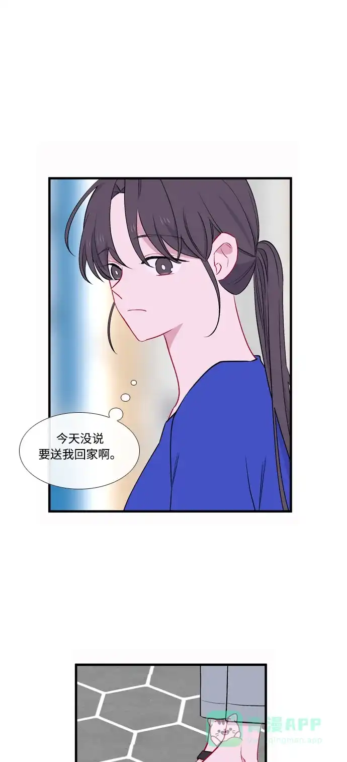 最熟悉的陌生人 第28话 第32页