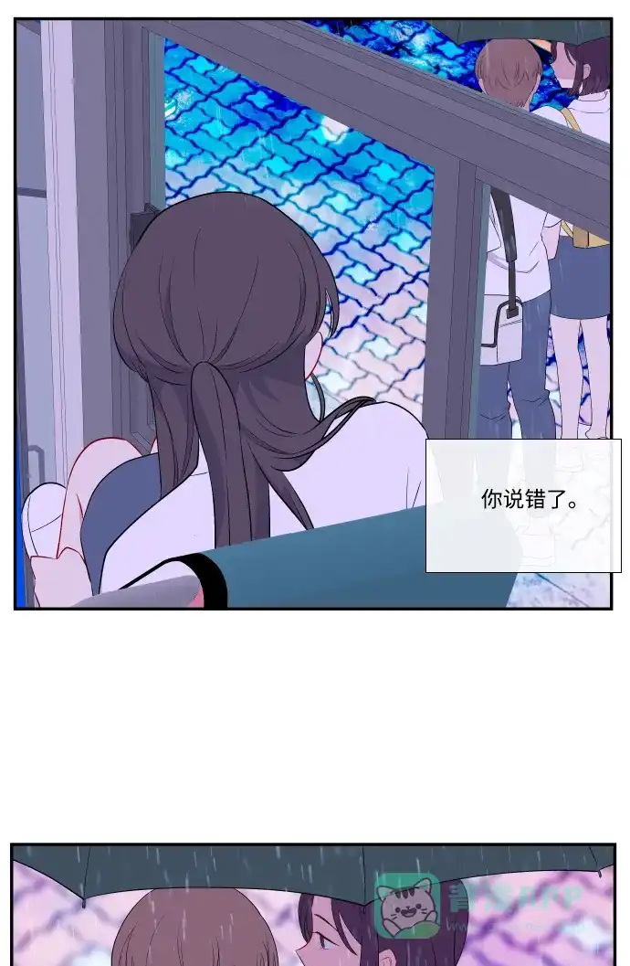 最熟悉的陌生人 第28话 第49页