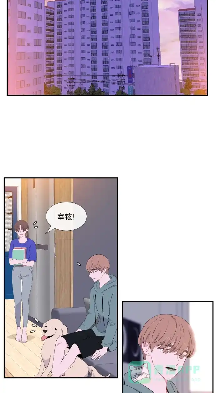 最熟悉的陌生人 第28话 第25页