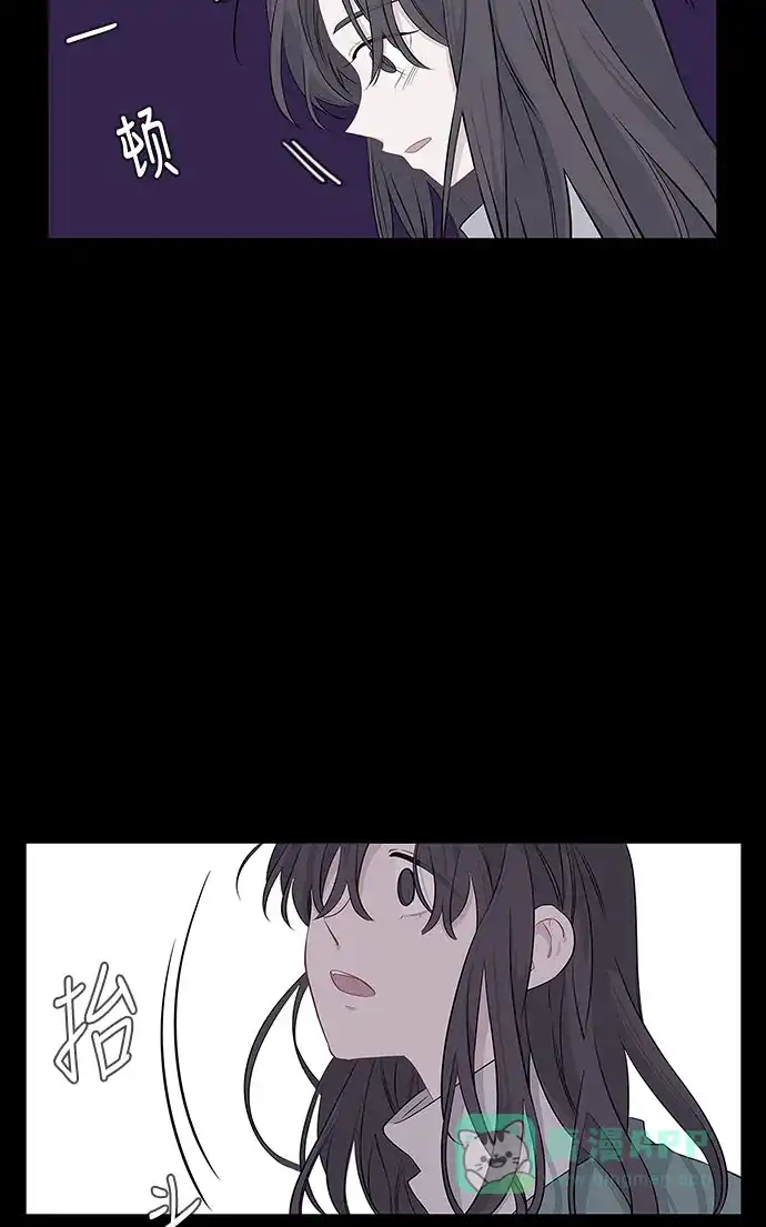 最熟悉的陌生人 第2话 第50页