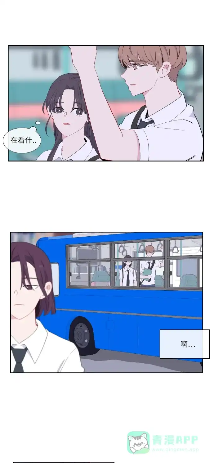 最熟悉的陌生人 第29话 第32页
