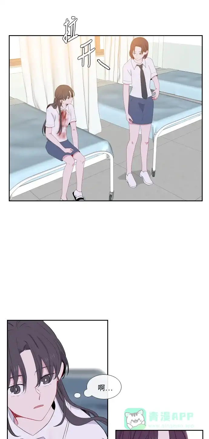 最熟悉的陌生人 第30话 第19页