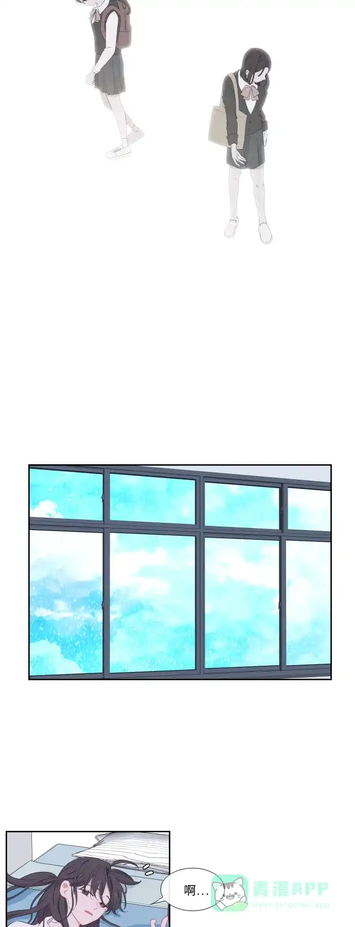 最熟悉的陌生人 第30话 第24页