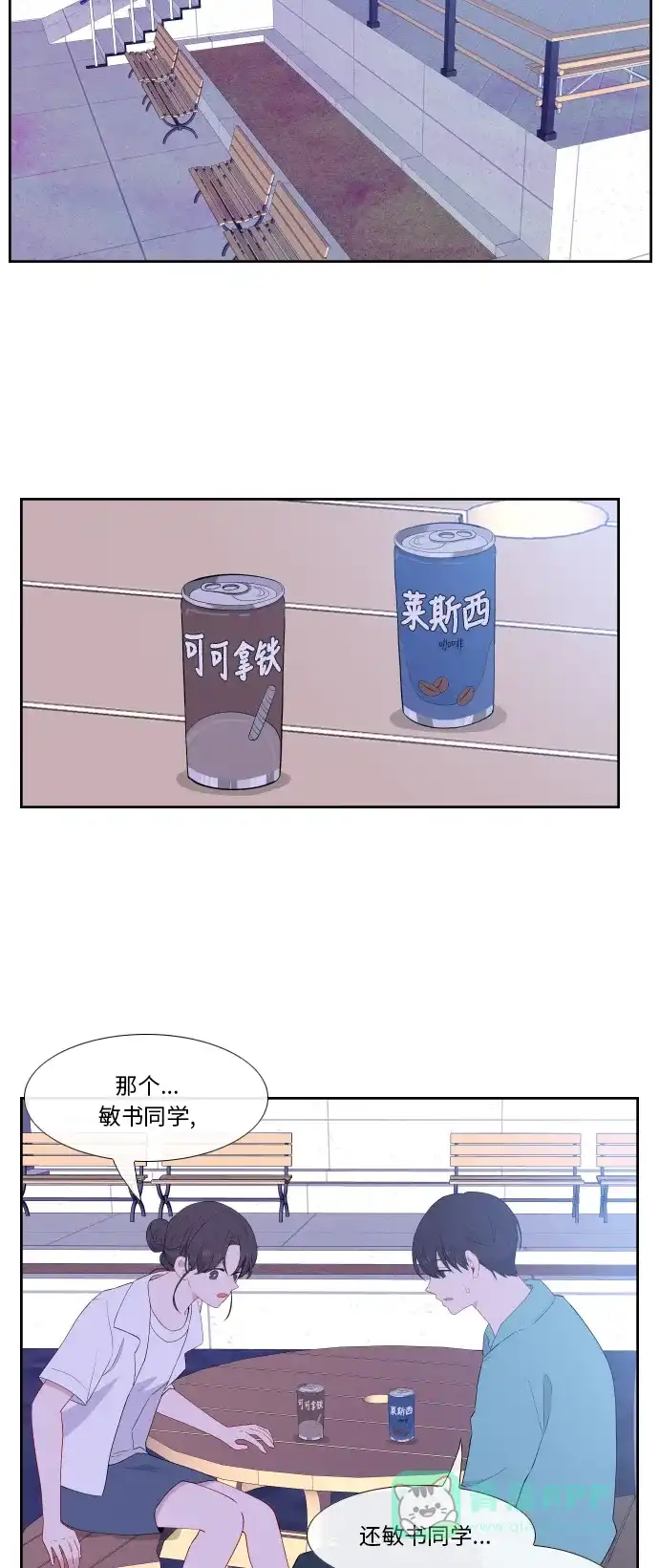 最熟悉的陌生人 第32话 第22页