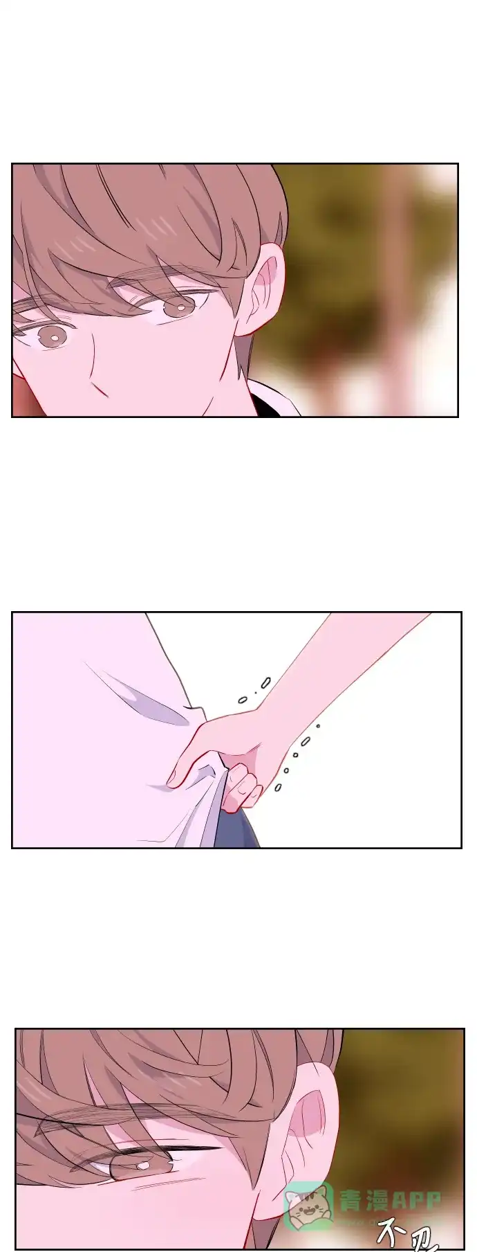 最熟悉的陌生人 第33话 第26页