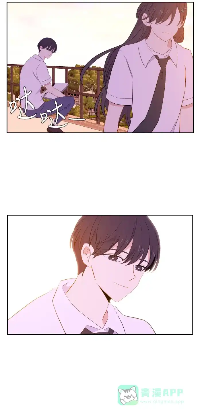 最熟悉的陌生人 第34话 第21页