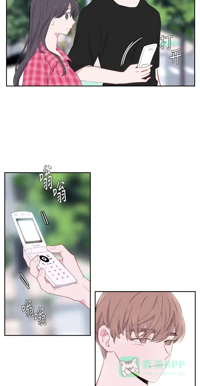 最熟悉的陌生人 第34话 第37页