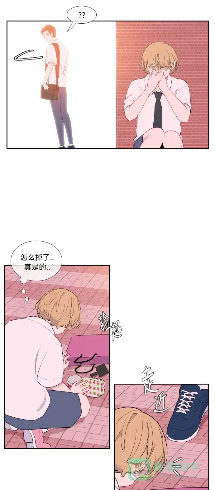 最熟悉的陌生人 第34话 第4页