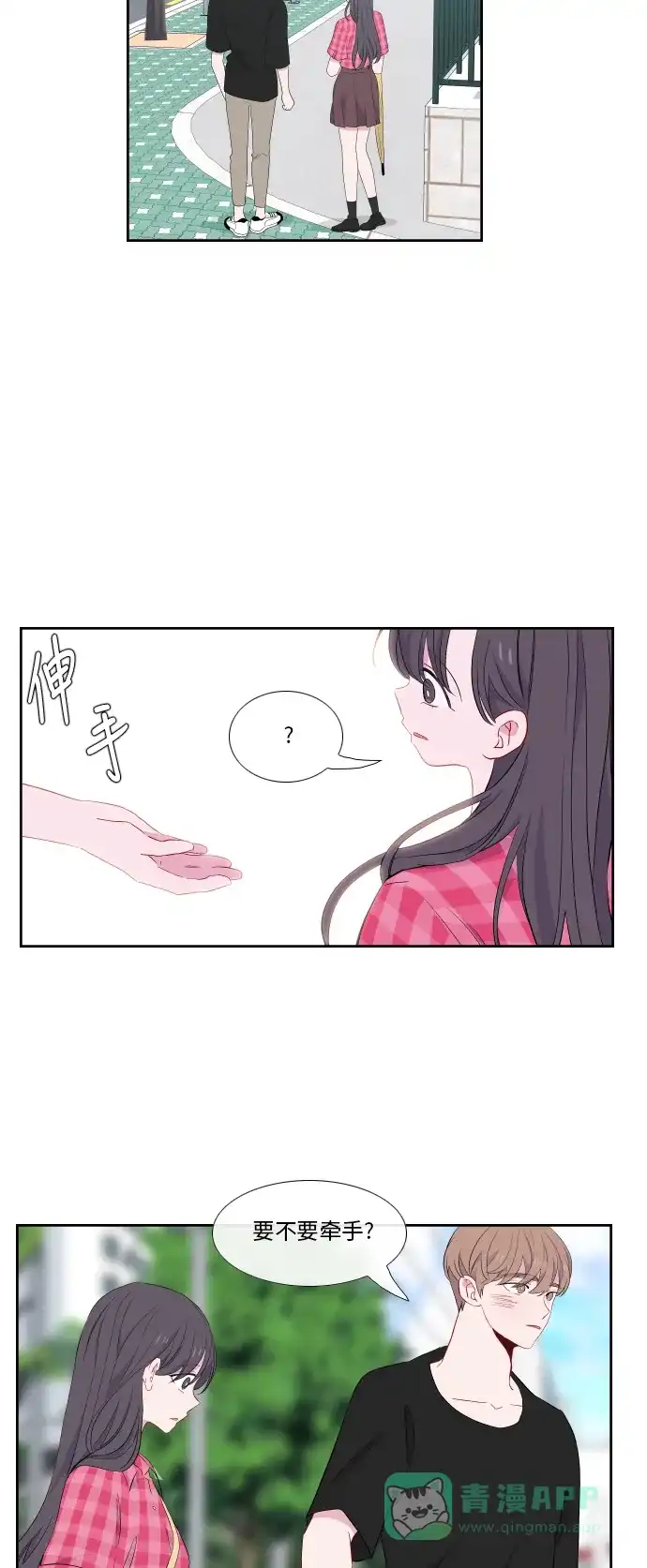 最熟悉的陌生人 第34话 第34页