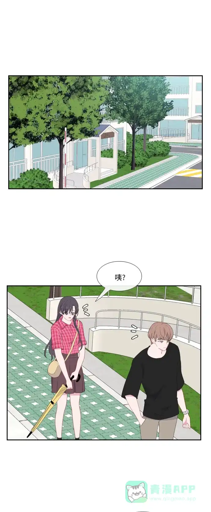 最熟悉的陌生人 第34话 第31页