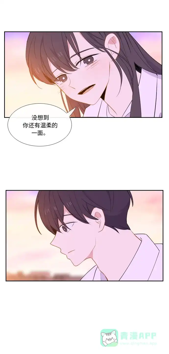 最熟悉的陌生人 第34话 第19页