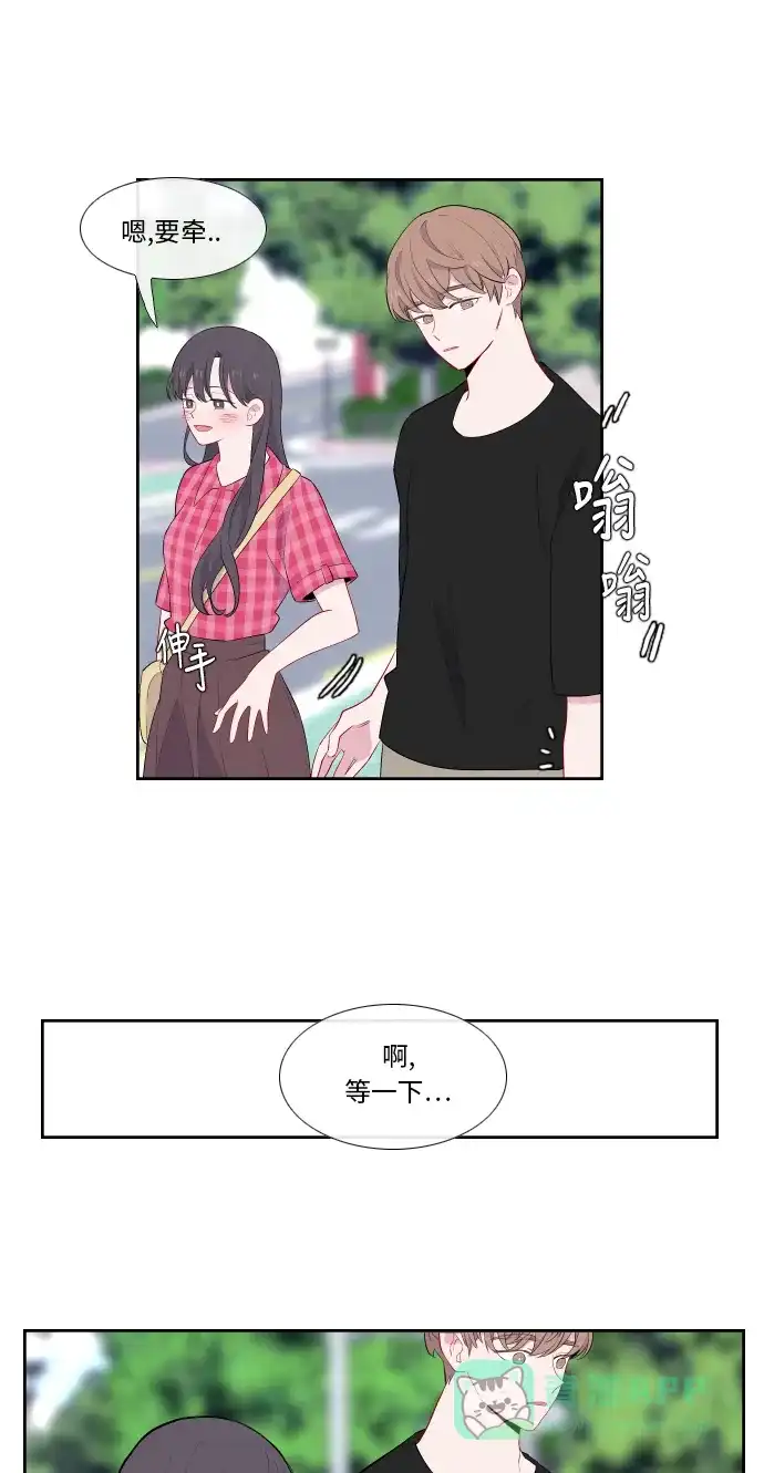 最熟悉的陌生人 第34话 第36页