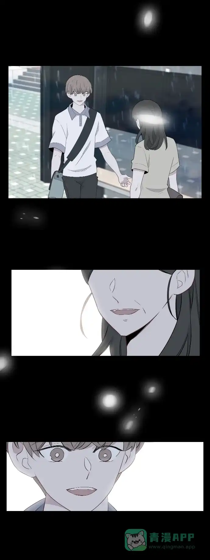 最熟悉的陌生人 第35话 第9页