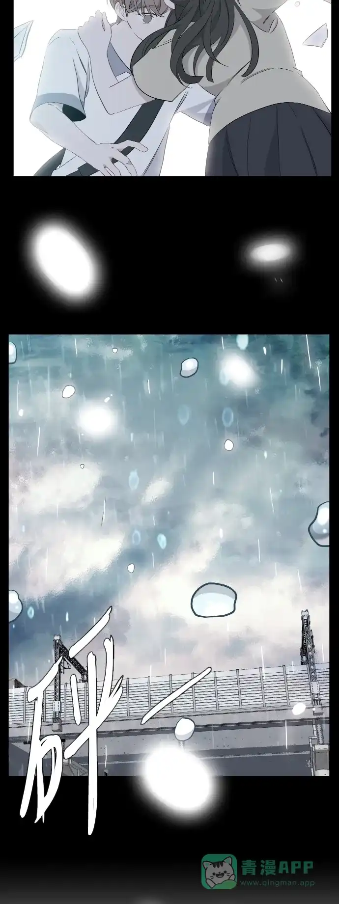 最熟悉的陌生人 第35话 第11页