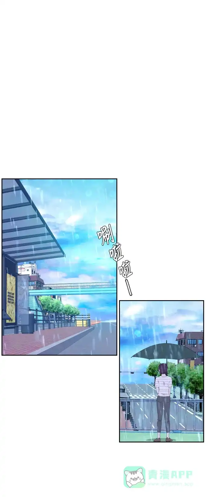最熟悉的陌生人 第35话 第28页