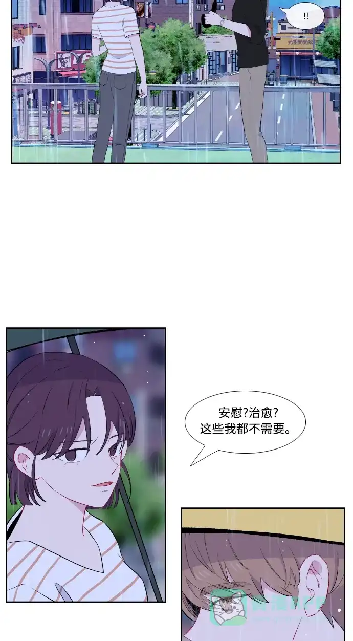最熟悉的陌生人 第36话 第23页