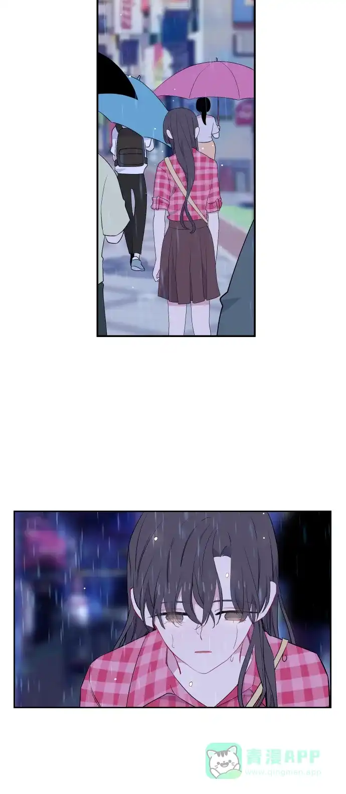 最熟悉的陌生人 第36话 第43页