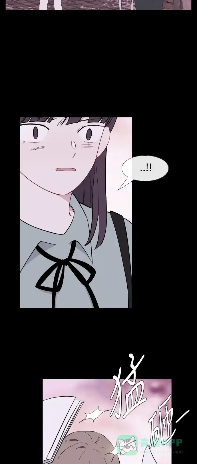 最熟悉的陌生人 第36话 第15页
